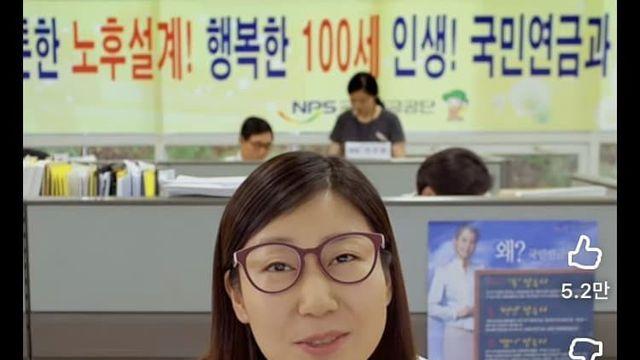 국민연금 일침