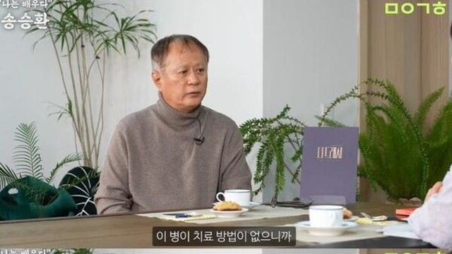 '시각장애 4급 판정' 송승환 