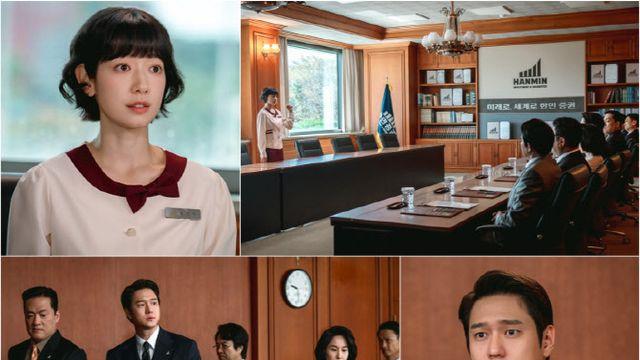 '언더커버 미쓰홍' 박신혜, 고경표에게 정체 발각되나