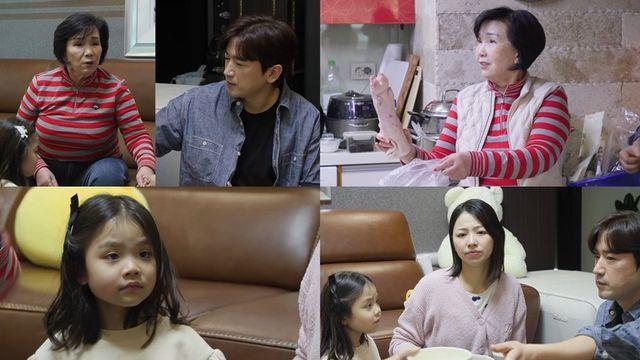 이민우, 결혼식도 안 했는데 분가 위기…부모님 진심 고백 (살림남)