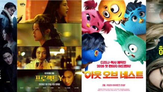 ‘천만 감독’ 첩보 액션부터 픽사 제작진 애니까지…골라보는 재미 가득한 겨울 극장가