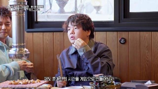 ‘3월 득남’ 곽튜브, 아내 두고 게임하다 발각 “애먼 짓보단…” (전현무계획3)