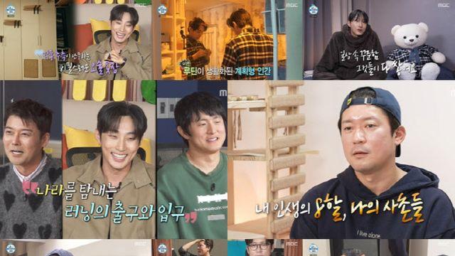 '나 혼자 산다' 김대호 