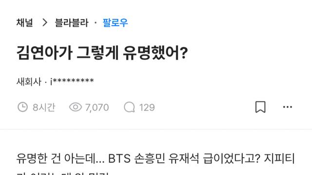 어질어질 블라인드 질문