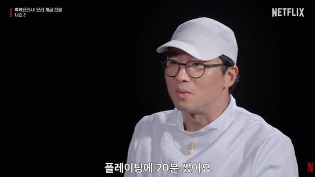 '흑백2' 우승자 최강록, 3억 이제야 받았다…