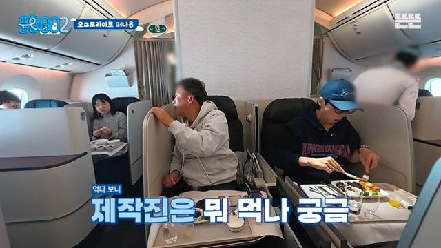 기내식 먹다 제작진이 생각난 이성민