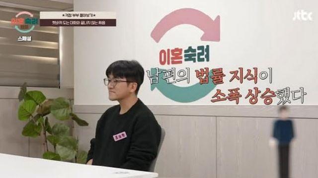 '이혼숙려캠프' 8기 걱정부부, 1년 만에 결국 이혼