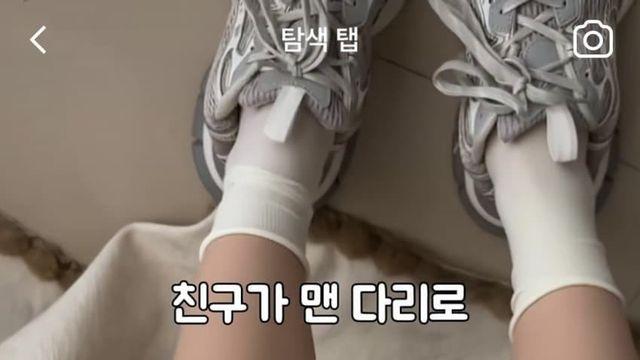 …여자들이 한파에도 치마를 입을 수 있는 이유