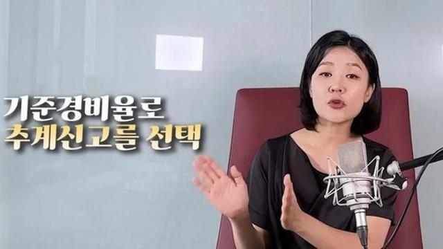 유재석이 세무조사에서 깨끗했던 이유