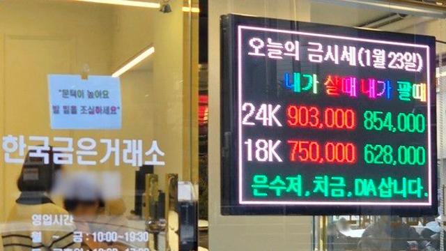 은값, 온스당 100달러 돌파···金은 5000달러 돌파 ‘목전’
