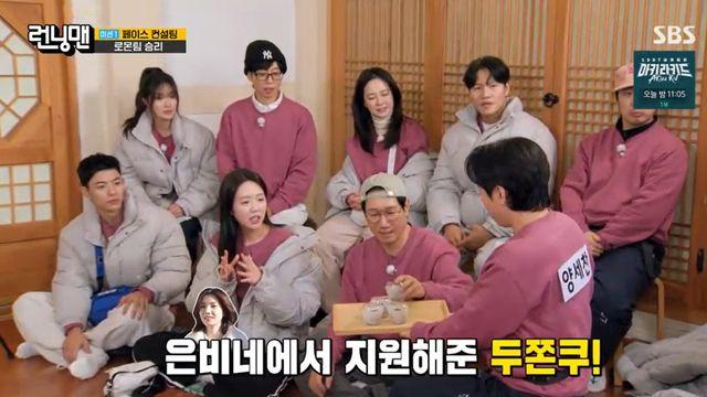 권은비, 카페 개업 후 두쫀쿠 방송 협찬까지?…지예은 