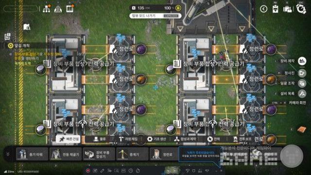 [공략] 장비 부품 합성기 때문에 엔드필드 포기?...하지마!