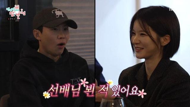 양세형, '8살 연하' 박소영과 ♥핑크빛 기류?…