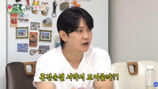 강균성 “46살에 언제까지”…혼전순결 결국 끝났다