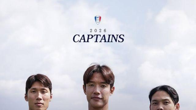 [오피셜] 이정효가 선택한 수원 캡틴, ‘베테랑’ 홍정호...부주장은 신입생 송주훈-돌아온 박대원