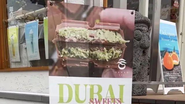 두쫀쿠 해외 진출 근황  ㄷㄷ 