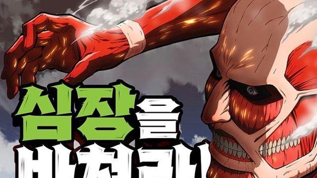 “조사병단 망토 10만원에 삽니다”...프랭크 버거, 오픈런 ‘굿즈’ 터졌다(재송)