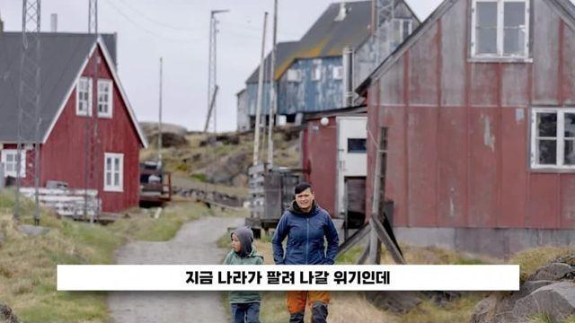 그린란드 원주민들이 오히려 트럼프를 반기는 이유...jpg