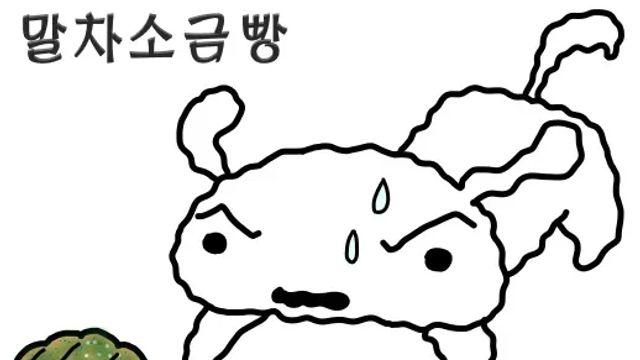 나 때문에 여직원 또 회사 그만뒀대