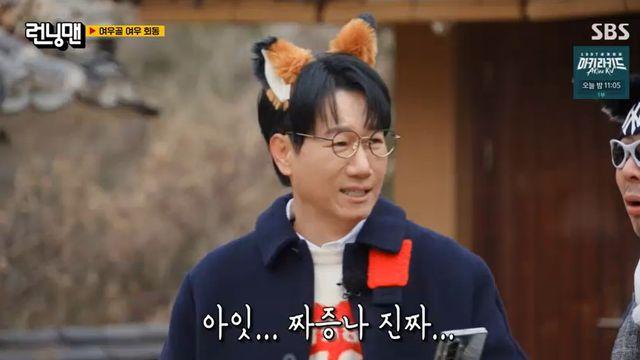지석진, 코스피 5000 돌파에도 울분 토로…