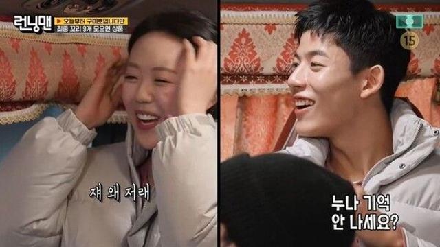 지예은·로몬 무슨 사이길래…