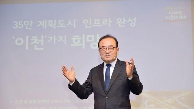 최형근, 이천시 규제 완화·기업 유치 환경 개선 필요