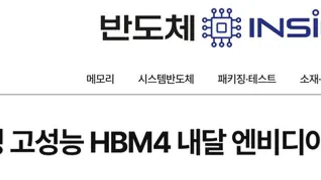 내일 삼성전자 주가 폭등 예약 ㄷㄷㄷ