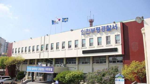 90대 노모 얼굴·머리 때려 살해한 60대 딸 구속영장