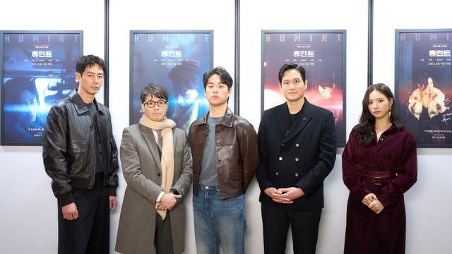 ‘휴민트’, 개봉 기념 DDP 특별 기획전 성료