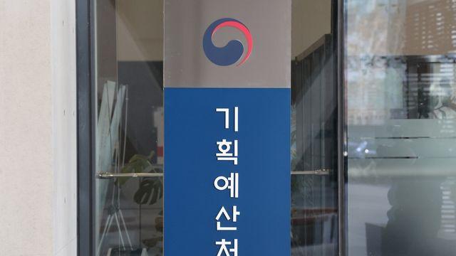 '수장 공백' 길어지는 기획예산처…임기근 대행 체제로 현안대응 총력(종합)