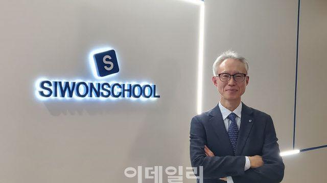 '영어가 안 되면~' 시원스쿨 품는 골드앤에스 