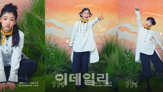 무대서 꿈 키운 아이들 'K공연 주역'으로