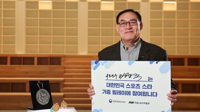'유도 영웅' 하형주, 국립스포츠박물관에 올림픽 금메달 등 기증