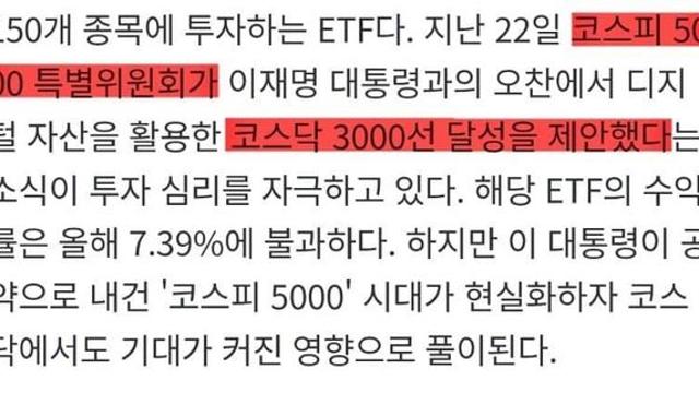 [필독] 코스닥 올리는 이유 확실하게 깨달았다