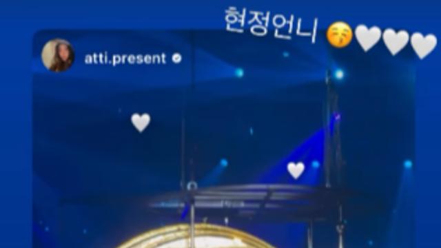 고현정, 다비치 콘서트 영상 공개…촬영 금지 ‘비매너’ 논란