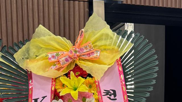 엘소드에서 만나 결혼했습니다.