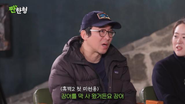 최강록, 새벽 귀가에 칼·장어까지…‘흑백2’ 숨기다 ♥아내 오해 (짠한형)