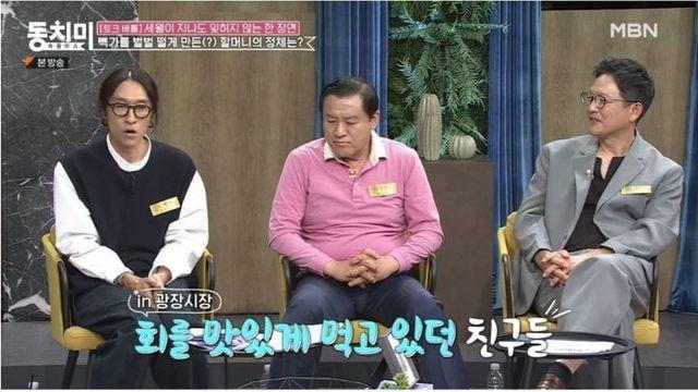 빽가가 푸는 광장시장 소름돋는 썰..jpg