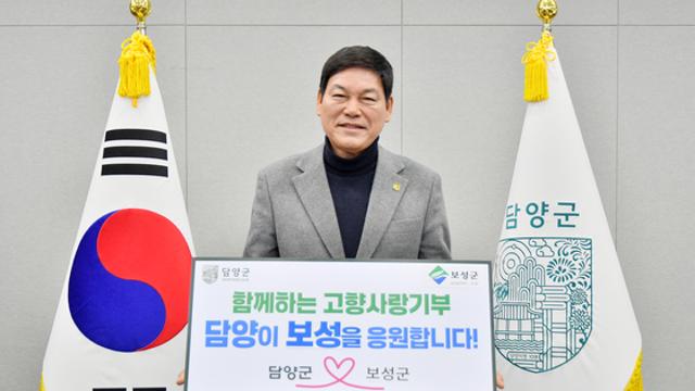 [담양군] 보성군과 2026년 새해 첫 고향사랑기부제 상호기부로 상생발전 도모