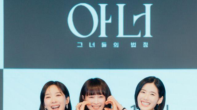 “♥원빈도 응원”…‘아너’ 이나영, 정은채·이청아 손 잡고 묵직한 심리 스릴러로 컴백 [종합]