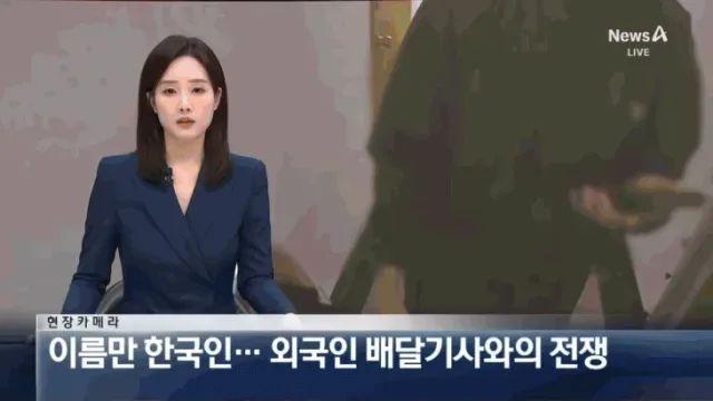 무보험,무면허 돌아다니는 불법체류자 시한폭탄..jpg