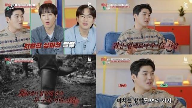 실종 7·16살 남매, 뒷마당서 주검으로…부모 하와이서 긴급체포