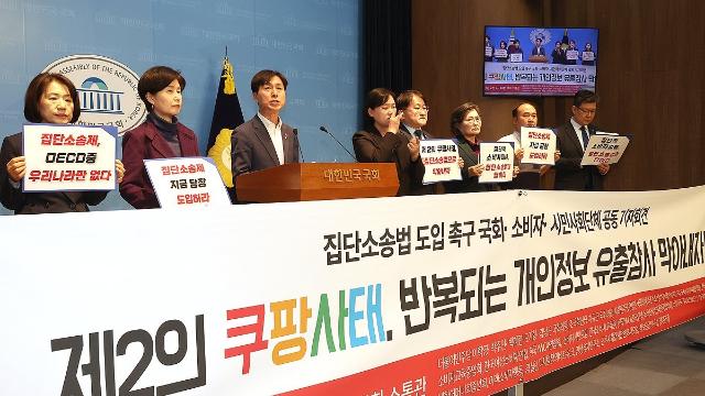 서학개미, '개인정보 유출' 쿠팡 올해 들어 368억원 순매수