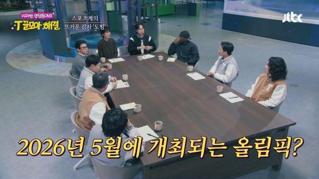 트럼프 주니어가 후원한다는 금지 약물 모두 허용하는 미친 올림픽;;