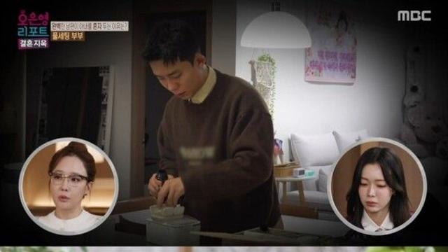 '오은영 리포트-결혼지옥' 풀세팅 부부 등장, 오은영 박사가 진단한 친절한 통제와 그 이면의 갈등