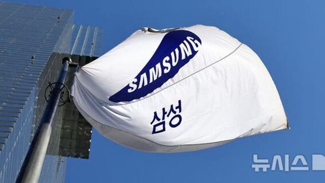 삼성전자, 1752억원 규모 자사주 처분…