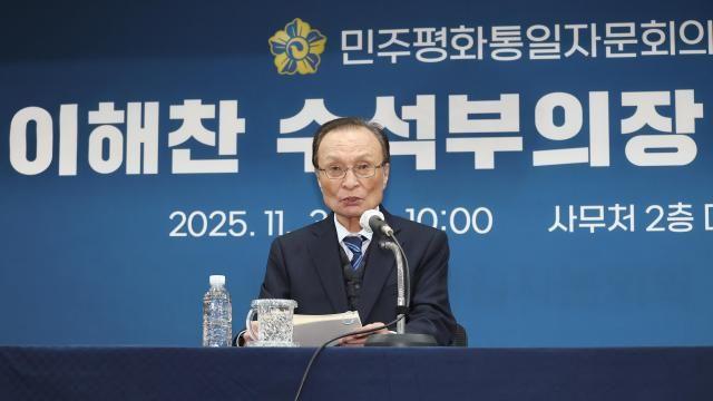 [종합] 이해찬 前총리 장례, 27일부터 닷새간 기관·사회장으로