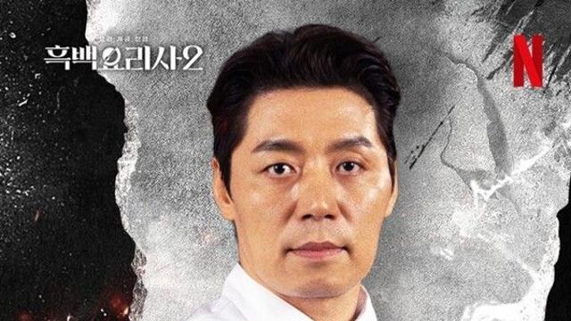 아는 형님, 임성근 음주운전 논란에 출연 취소… 송훈 셰프 긴급 투입 결정