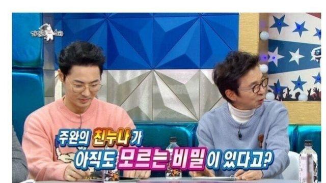 누나 남친 바람난썰 충격 반전..jpg