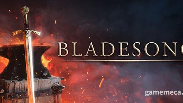 [숨신소] 전설의 검을 직접 만드는 쾌감 '블레이드송'